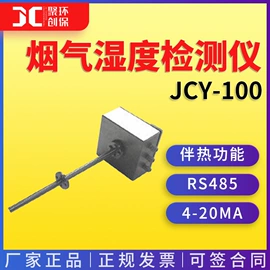 水质分析仪;粉尘采样仪;其他仪器仪表