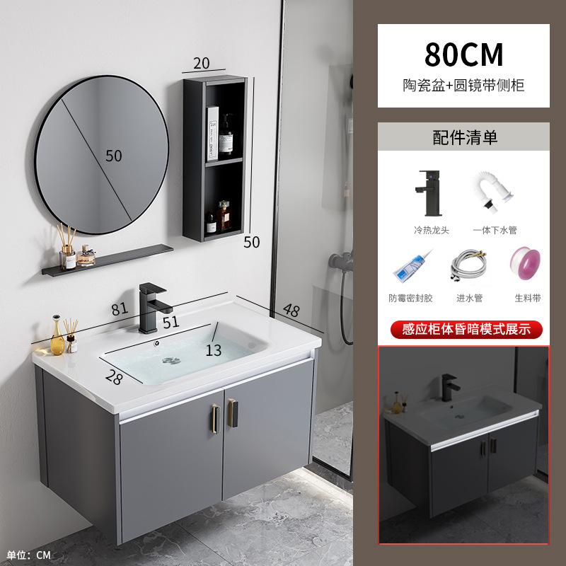 Gabinete de baño de aleación de aluminio espacial hotel lavabo cerámica integral lavabo