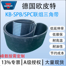 �M��optibelt�WƤ��8SPB5600�M�����ǎ�����CƤ�����o��͸ߜ�