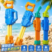 抽拉式加特林水炮儿童喷水枪玩具沙滩漂流戏水户外玩水打水仗神器