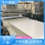 配置丰富控制温度机械