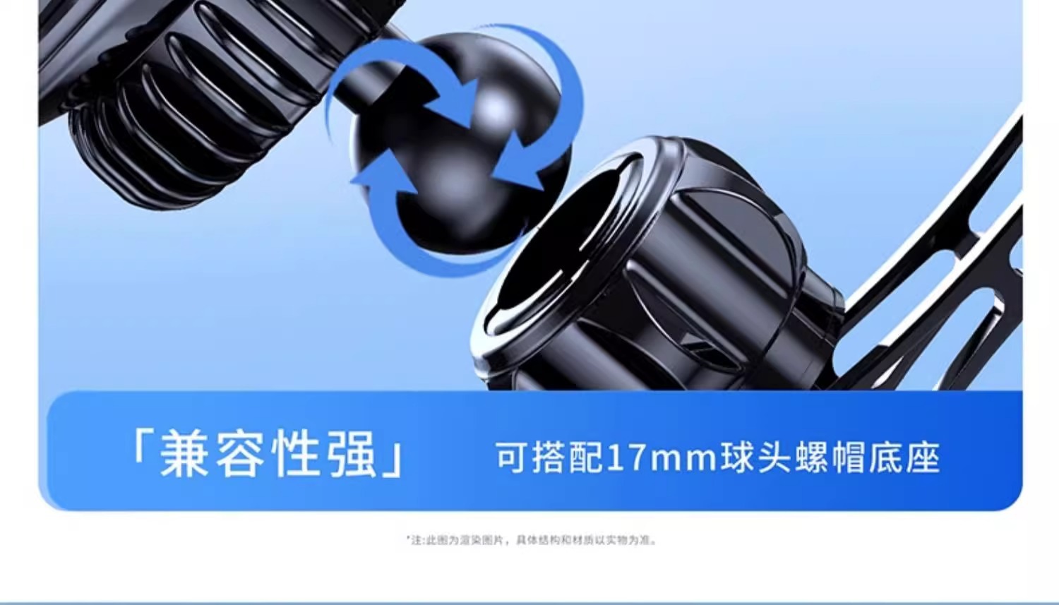 Car Mount Phone Extension Rod Air Vent Central Control Car Adapter 17mm Ball Head Accessory Extended Metal Base