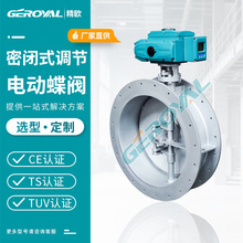 GEROYAL���W 늄����]ʽ���y늄ӷ����y ���P�dn400���m�{�����y