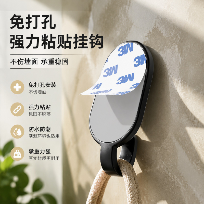 Precision-Made Stainless Steel Traceless Adhesive Hook, No-Drill High-Adhesion Backing, Multifunctional Load-Bearing Storage for Kitchen and Bathroom Doors and Walls Precision-Made Stainless Steel Traceless Adhesive Hook, No-Drill High-Adhesion Backing, Multifunctional Load-Bearing Storage for Kitchen and Bathroom Doors and Walls