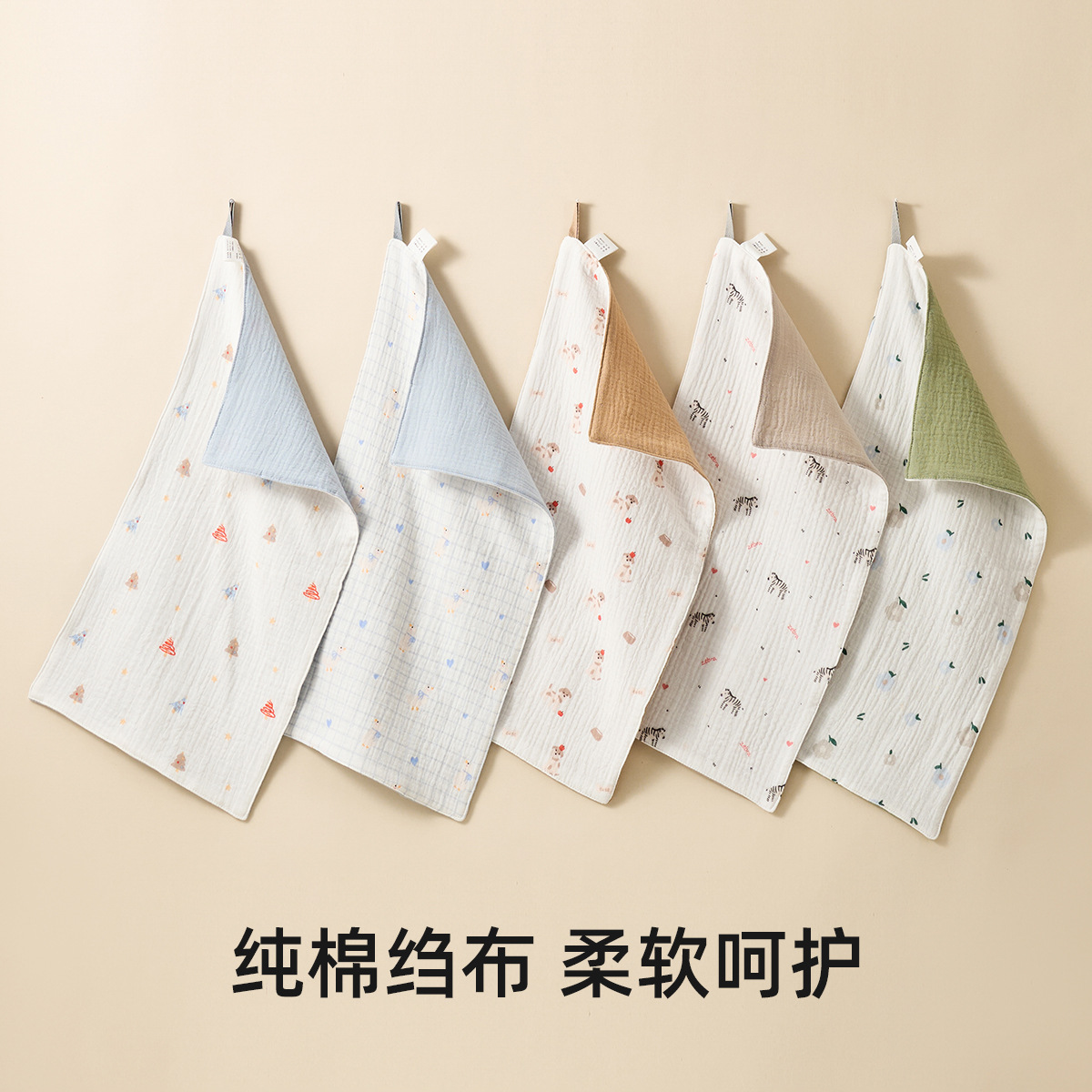Children's gauze cotton towel for face washing