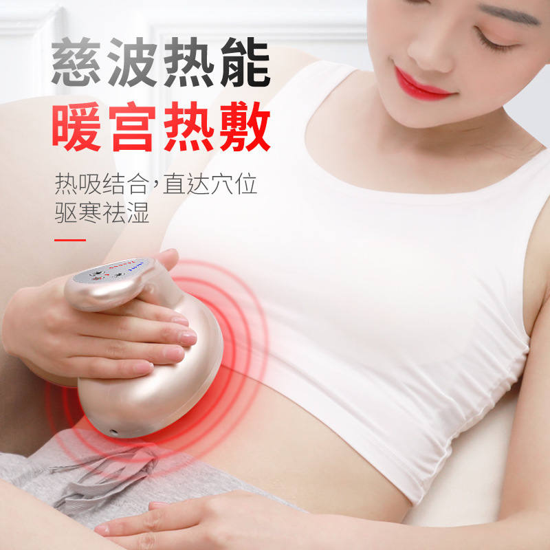 電動スクレーピング器具、陰圧タンク、振動加熱全身マッサージ器、経絡マッサージ器、理学療法吸引器具|undefined