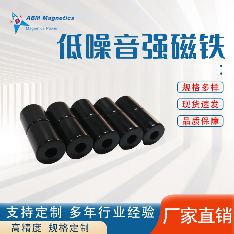 星创磁铁厂家吹风机磁环微型高转速马达永磁转子低噪音强磁铁转子