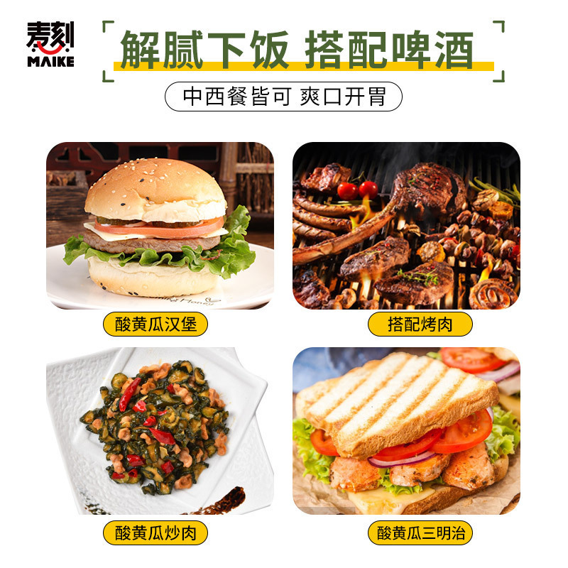 俄式乳酸黄瓜3罐 0脂肪俄式风味罐头原装腌小酸小青瓜西餐腌黄瓜|undefined