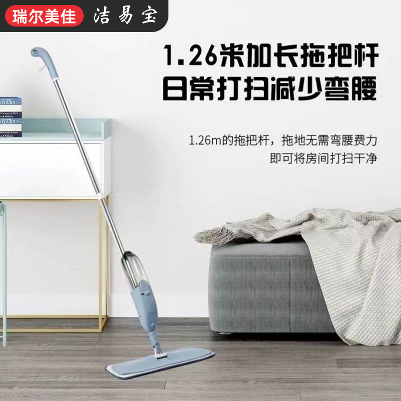 Large Micro-Mist Spray Mop, Hands-Free Lazy Flat Mop, Household Floor Mop, Rotating Mop