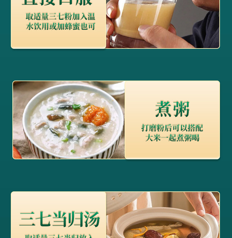 San Qi Notoginseng Root Tian Qi Dried Slices 500g Yunnan Wenshan Traditional Herbal Decoction Pieces in use