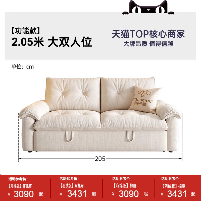 帕沙曼可拆洗沙发床双人可卧两用床小户型叠云朵沙发简约书房|undefined