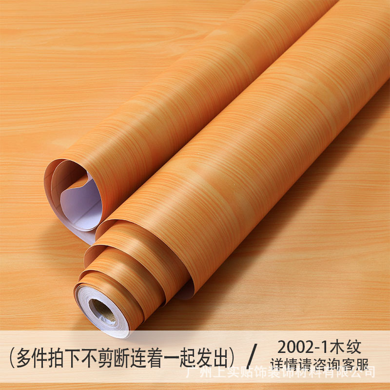 [방수 및 두꺼워짐] 2002-1 나뭇결