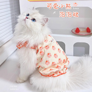 Cat Clothes Summer Anti-lint Thin Cotton Kitten Kitten Muppet Cute Summer Vest for Cats