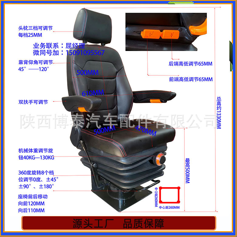 HXD1 rail locomotive driver seat train electric locomotive seat subway maintenance replacement cab seat