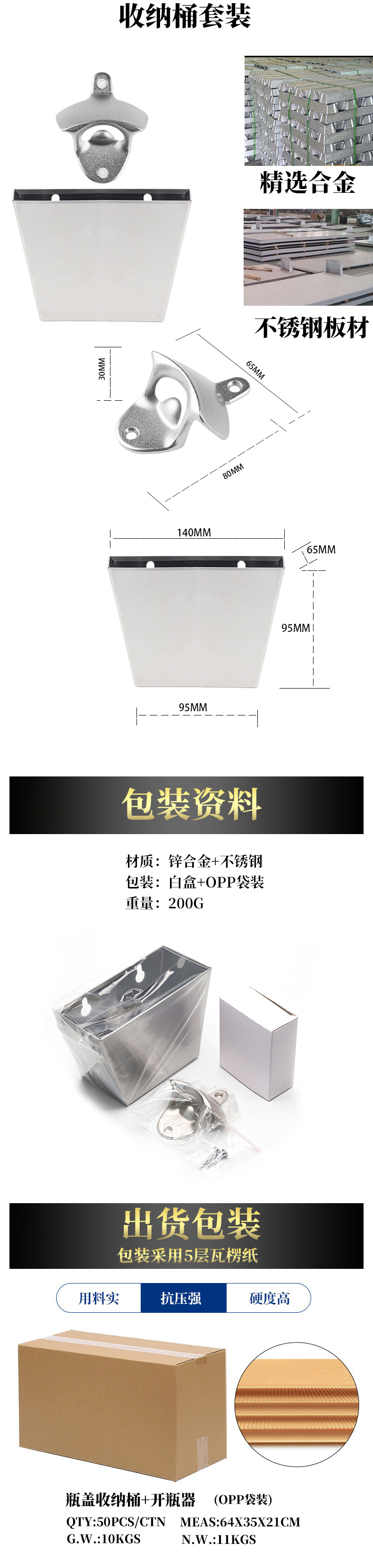收纳桶套装.jpg