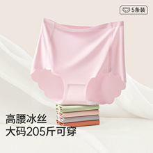 冰丝无痕内裤女款100%全棉裆高腰收腹透气薄款胖mm宽松大码短裤头