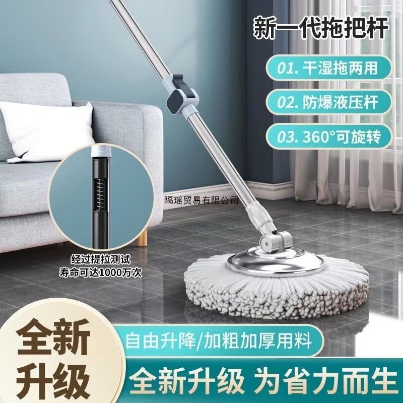 Rotating mop handle, single-handle design, for both wet and dry mopping, with a thickened rotating mechanism for efficient water drainage Rotating mop handle, single-handle design, for both wet and dry mopping, with a thickened rotating mechanism for efficient water drainage