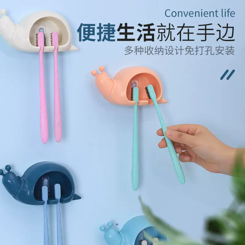 新品创意可爱蜗牛吸盘牙刷架 动物牙刷架 卫浴洗漱用具儿童牙刷架