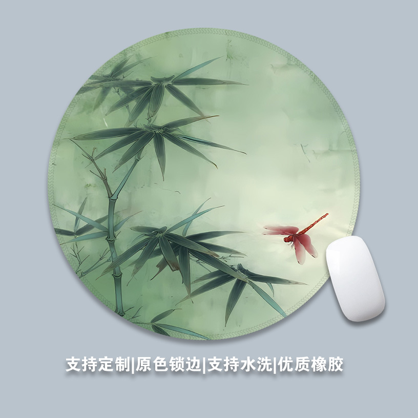 57-붉은 잠자리