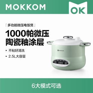 MOKKOMĥ�����Ҽ���΢���������๦��⁽��մ��ԃ�đ���2.5L
