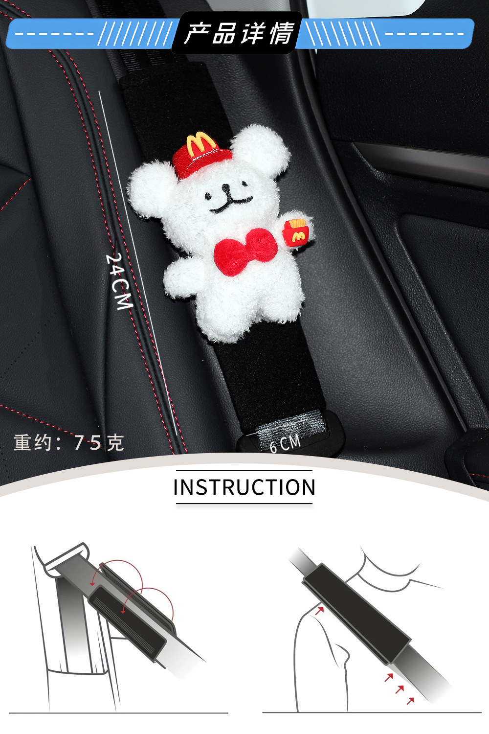 Car Safety Belt Shoulder Cover Women's Anti-wear Clothes Summer Cute Line Puppy Car Safety Belt Shoulder Cover Soft