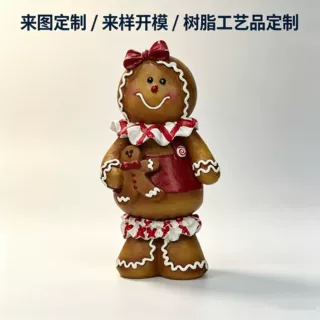 树脂摆件定制姜饼人工艺品摆件手工桌面公仔跨境家居用品装饰