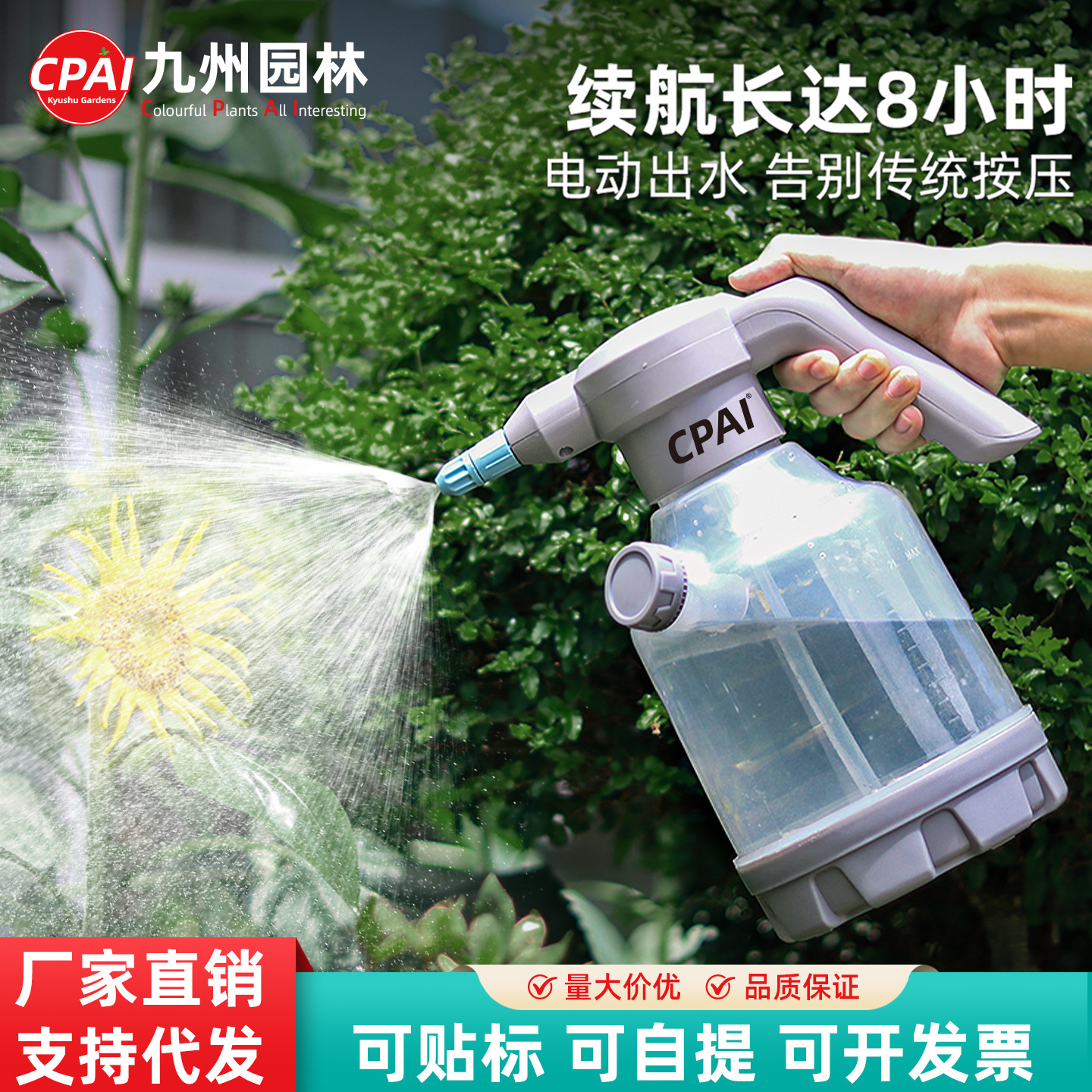 Regadera Eléctrica Doméstica Recargable para Jardín y Limpieza