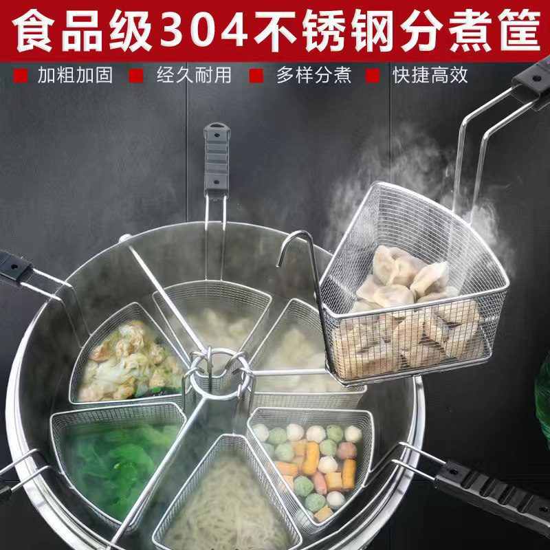 一分煮水饺炉麻辣烫保温燃气节能汤粉下面冒菜煮面炉煮饺子的锅商