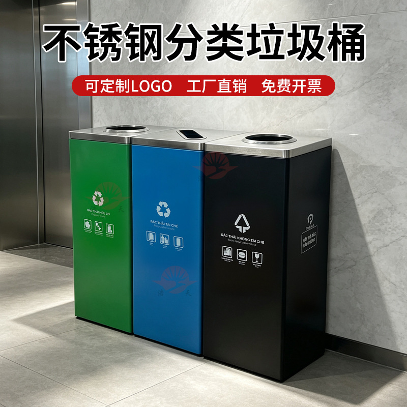 Stainless steel hotel sorting trash bin, commercial vertical elevator lobby trash bin with swing lid, public area waste bin Stainless steel hotel sorting trash bin, commercial vertical elevator lobby trash bin with swing lid, public area waste bin