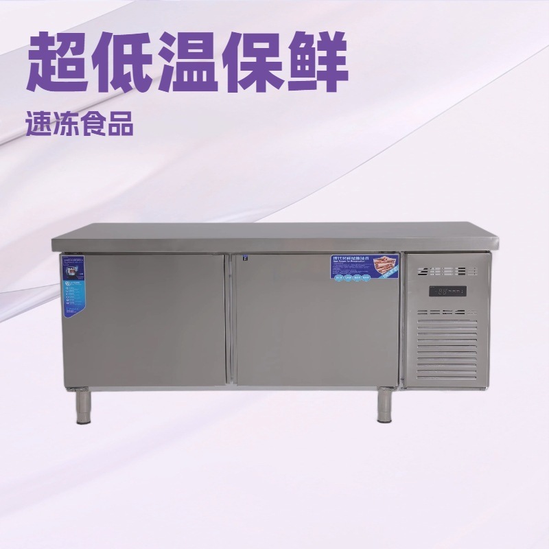 ホテルのキッチン冷蔵冷凍作業台冷凍庫ステンレス鋼操作台バックキッチンフラット冷凍庫銅管保存|undefined