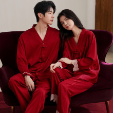新中式国风睡衣红色情侣新婚睡衣丝绸秋冬季温暖舒适长袖家居服