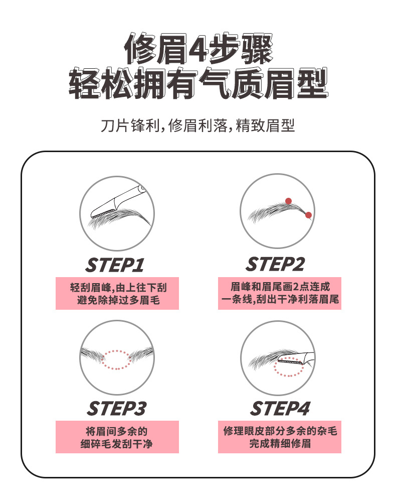 LMLTOP Eyebrow Comb, double-head, two-in-one, telescopic and dual-purpose eyebrow scraper wholesale SY300 undefined