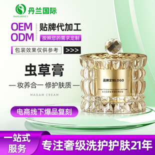 �F�D����˪ODM�ӹ��N��OEM�񿹰��o�±����̝��߶��o�wƷ��˪����