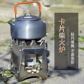 射击射箭用品;收纳袋收纳包;野餐炉具
