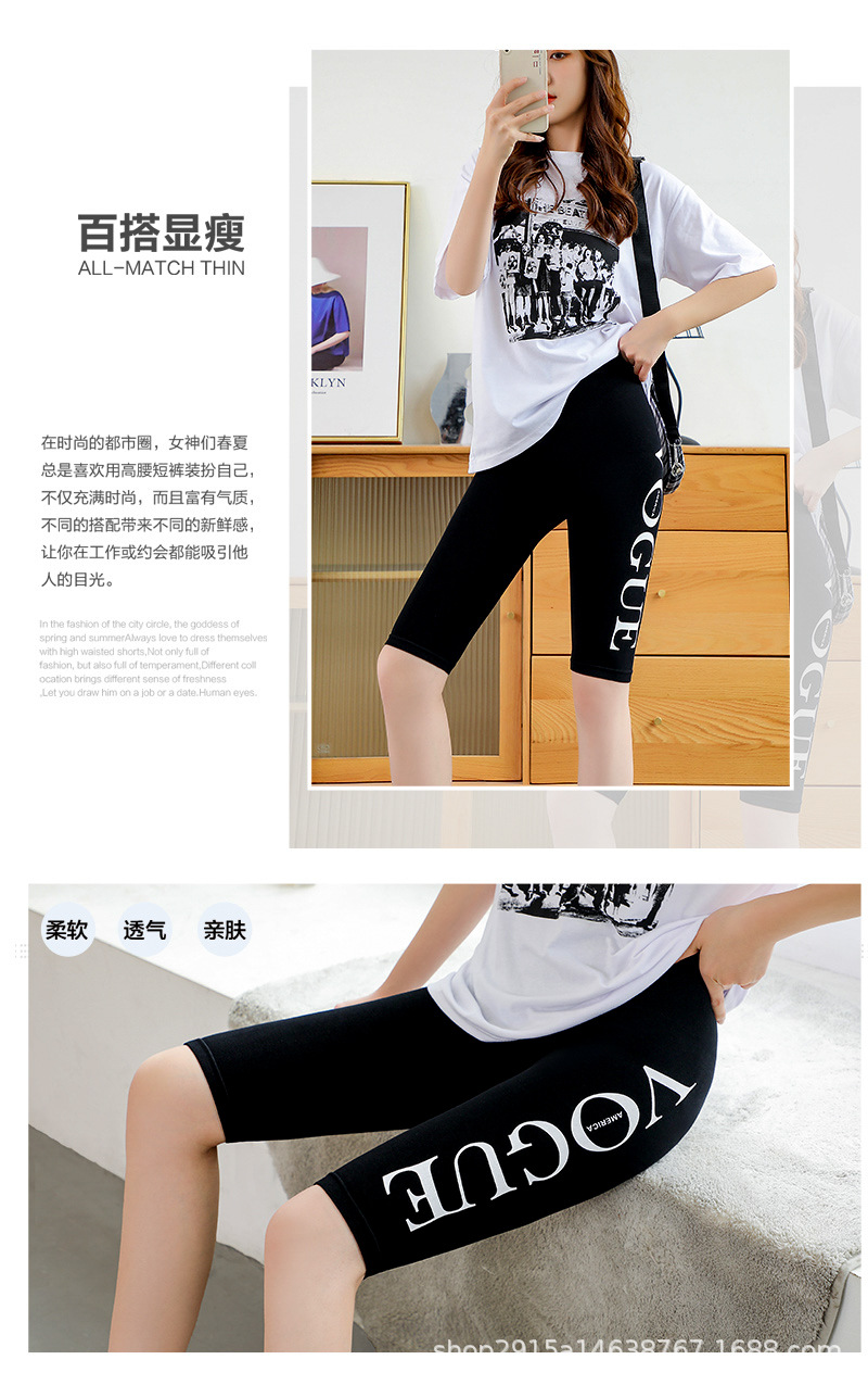 五分运动打底裤骑行裤