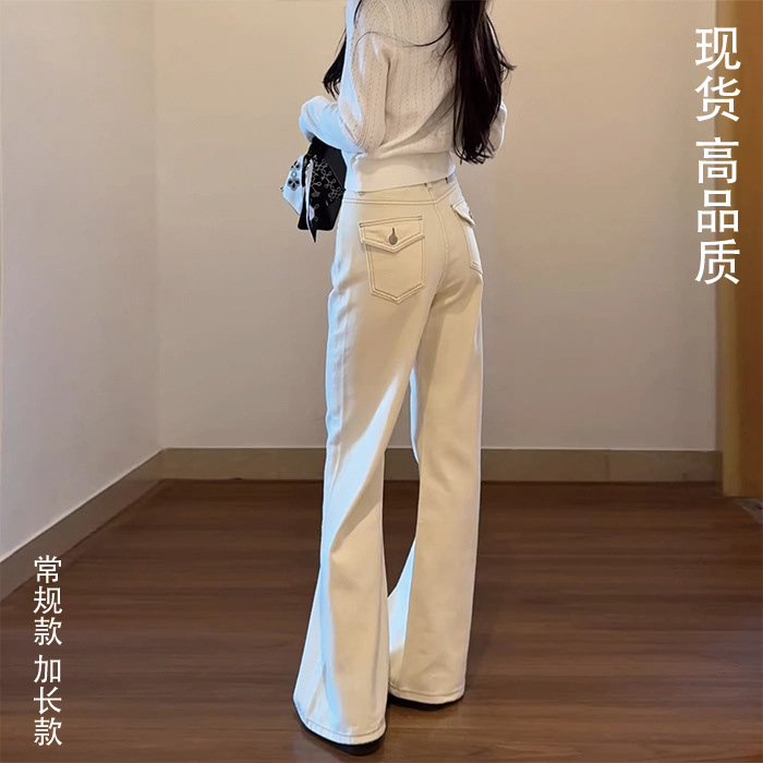 Beige Narrow Straight-Leg Flared Jeans for Women, 2025 Autumn New Style, Non-Tight-Fitting, Slimming, Drapey, Floor-Length Pants Beige Narrow Straight-Leg Flared Jeans for Women, 2025 Autumn New Style, Non-Tight-Fitting, Slimming, Drapey, Floor-Length Pants