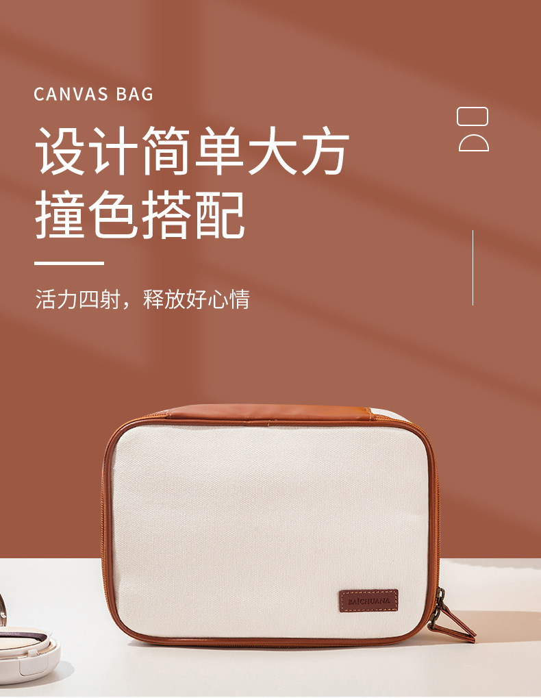 16安本色帆布包_02