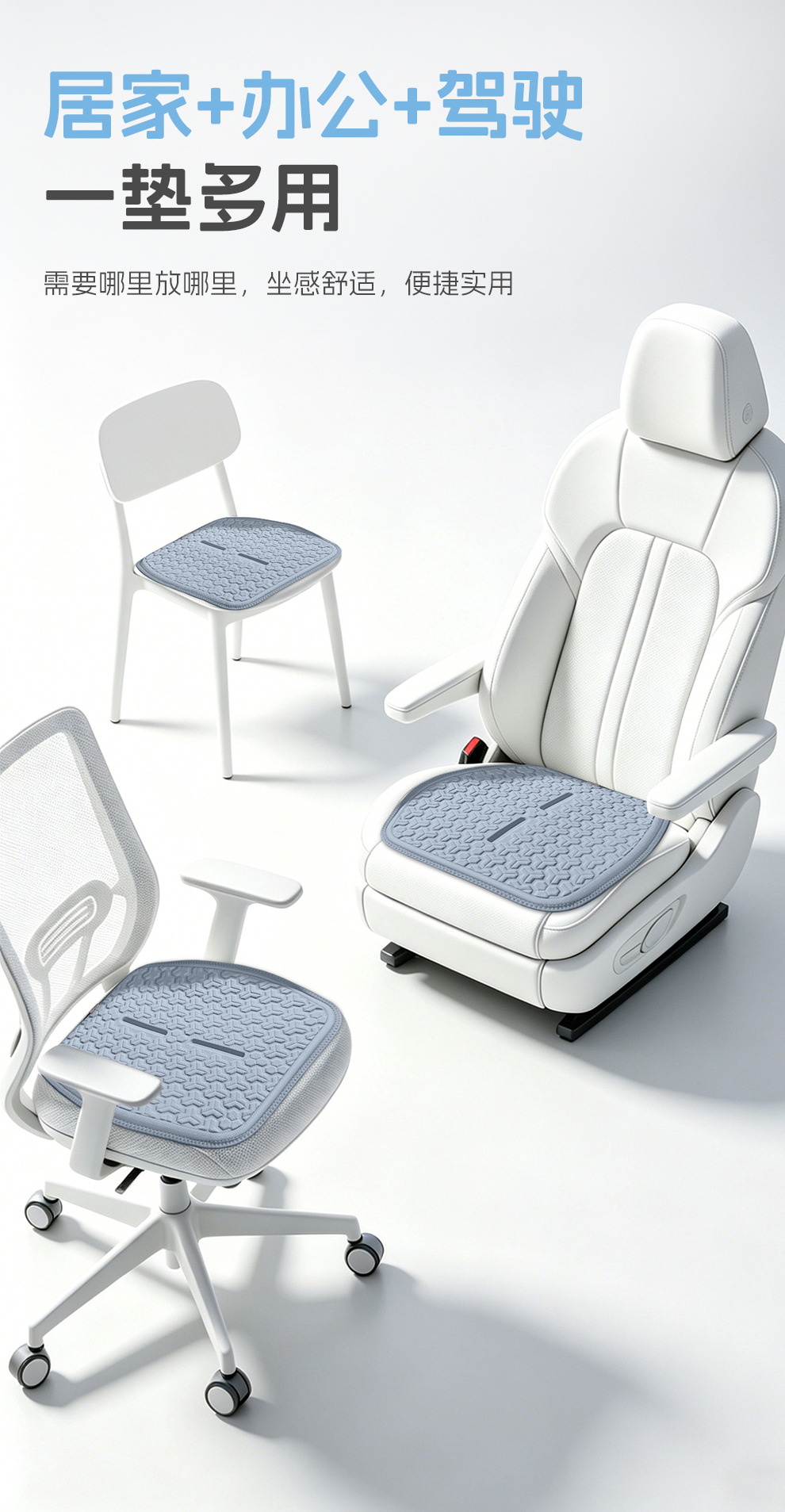 Amazon Car Seat Cushion, All-Season Model, Summer Ice Silk Cooling Pad, Gel Seat Cushion, Honeycomb Office Cooling Pad