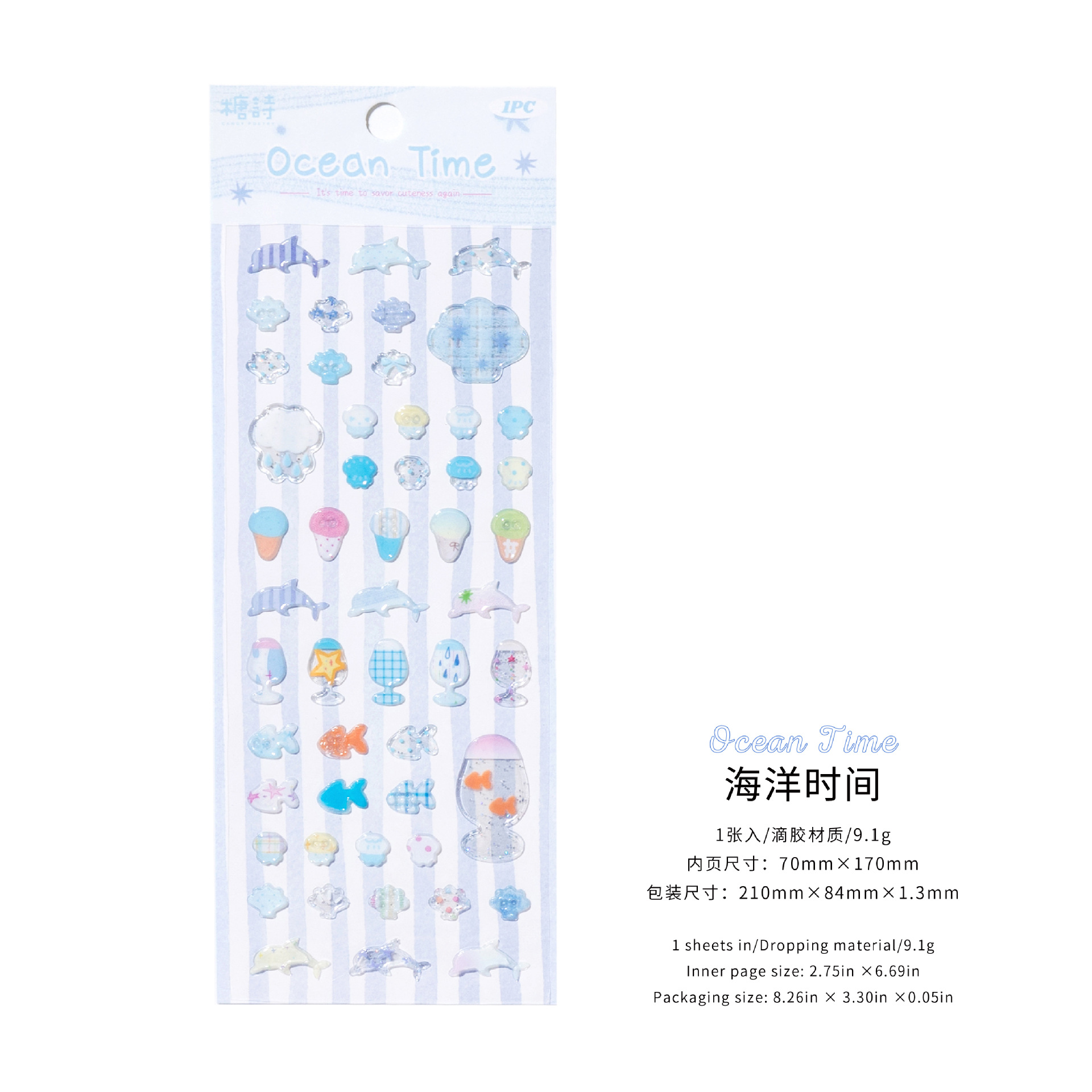 Sugar Poetry Pegatinas de decoración Pegatinas Serie de botones antiguos Estilo ins coreano Cute Hand Cart Etiqueta de decoración de tarjetas de bricolaje