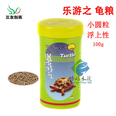 Three Friends Melody Turtle Food 100g bottled Float Turtle Food Red-eared Null Terrapins feed