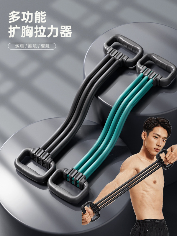 胸を広げて六管の力を引く肩と背中の胸の筋肉の訓練器の家庭用多機能のフィットネスの高弾の腕の力は弾力の縄を引っ張ります。|undefined