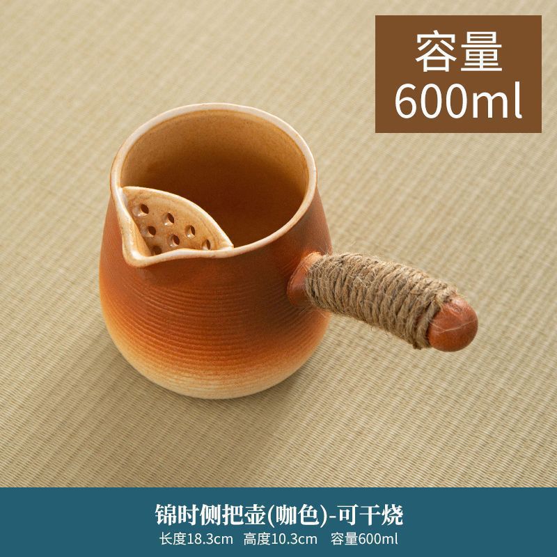 커피브로케이드 사이드 핸들 포트 600ml