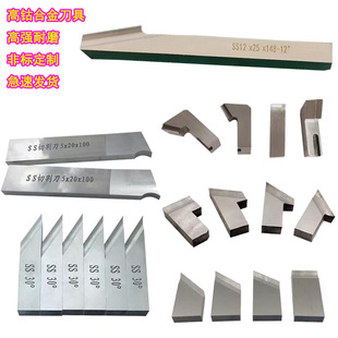 Internal expansion type external clamp type external clamp type pipe beveling machine blade pipe cutting knife beveling machine tool Chamfering tool