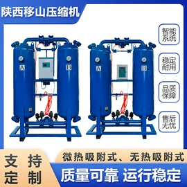 压缩设备;空气净化设备;储罐