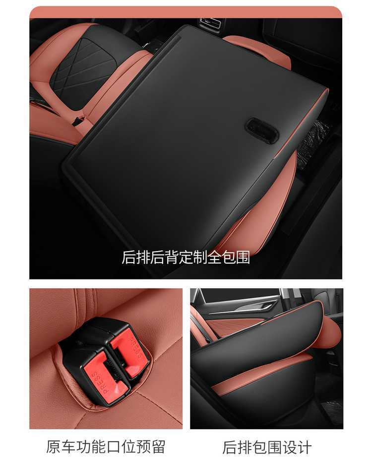 Changan Eado Plus seat covers, full coverage, specialized car seat cushions for 2020-2024-2025 models, suitable for all seasons