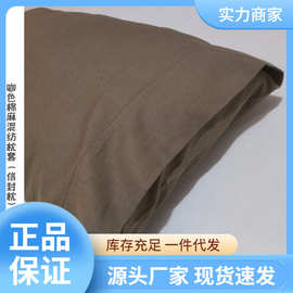 0BRE批发每日一款特价纯棉亚麻竹纤维家纺床单床笠枕套被套四件套