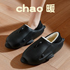 Waterproof slippers platform, non-slip winter shoe bag for beloved, internet celebrity, increased thickness