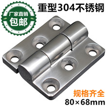 ���P�304��퓼Ӻ�������𹤘I�Cе�O���q���늙��T 80*68*8mm