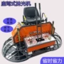 路面马路柴油地坪抹光机