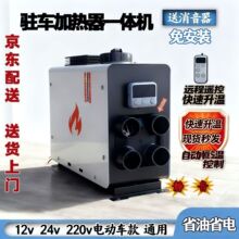 �����v܇�ӟ���һ�w�C12v24v؛܇��ů늄�����݆܇ȼ����ʽů�L�C